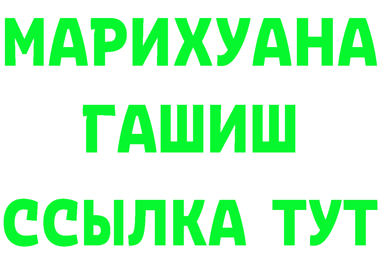 Alpha-PVP СК КРИС сайт даркнет MEGA Нелидово